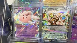 18 Pokemon Chinese ex Holo Card Lot Venusaur Gardevoir Darkrai Banette NM - Image 5