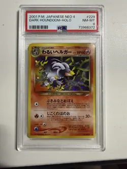 Psa 8 Dark Houndoom 229 Darkness, and to Light... Holo (Japanese) - Image 1