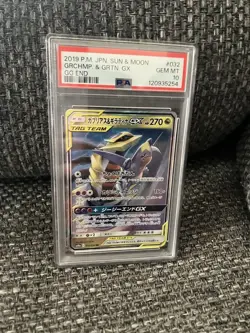 PSA10 Garchomp & Giratina GX RR Pokemon Card Japanese - Image 1