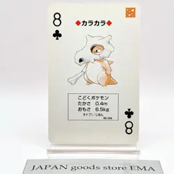 Cubone Pokemon Red Charizard Playing Card Nintendo Japanese 1996 Anime Vintage - Image 1