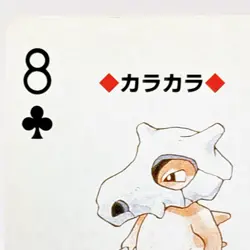 Cubone Pokemon Red Charizard Playing Card Nintendo Japanese 1996 Anime Vintage - Image 2