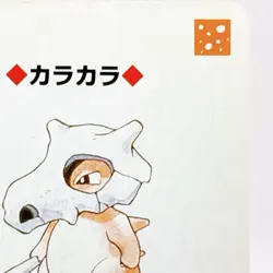 Cubone Pokemon Red Charizard Playing Card Nintendo Japanese 1996 Anime Vintage - Image 3