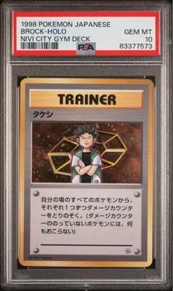 PSA 10 Pokemon Card Brock Holo Nivi City Gym Deck 1998 Japanese - Image 1