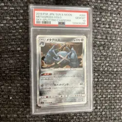 PSA10 Metagross R Pokemon Card Japanese - Image 1