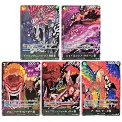 5 Card Five Elder Stars OP13-080 - 091 ONE PIECE Card Carrying on His Will NM JP - Image 1