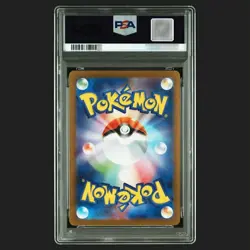 PSA 10 HIROSHIMA'S PIKACHU 261/SV-P SPECIAL BOX PROMO POKEMON CARD JAPANESE - Image 2