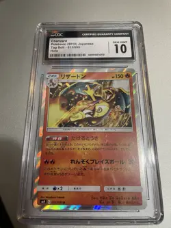 🔥🔥CGC 10 Charizard Holo 013/095 Tag Bolt Japanese Pokemon Card🔥🔥 - Image 1