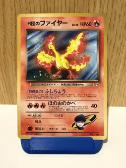 Rocket's Moltres - No.146 - Japanese Holo Rare - Leaders Stadium - LP - Image 1