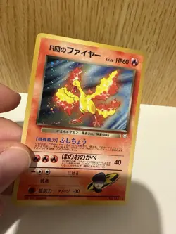 Rocket's Moltres - No.146 - Japanese Holo Rare - Leaders Stadium - LP - Image 5