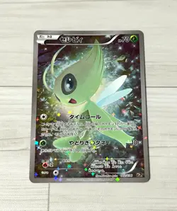 [Ex] Celebi 002/036 CP5 Mythical Dream Shine 2016 Japanese Pokemon Card a11 - Image 1