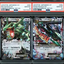 PSA10 M Rayquaza EX 062/078 Pokemon Card Japanese - Image 1