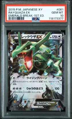 PSA10 M Rayquaza EX 062/078 Pokemon Card Japanese - Image 2