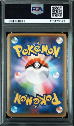 PSA10 M Rayquaza EX 062/078 Pokemon Card Japanese - Image 3