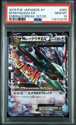 PSA10 M Rayquaza EX 062/078 Pokemon Card Japanese - Image 4