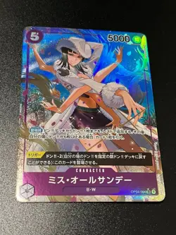 V4 ONE PIECE Card Game Kingdoms of Intrigue OP04-064 Ms. All Sunday Character - Image 1