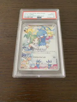 Pokemon Card Charizard CHR Incandescent Arcana 074/068 Pokemon Card - Image 1