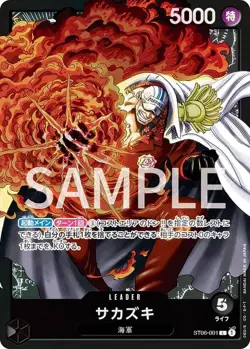 One Piece Card Game ST06-001 Sakazuki (L Leader Card) Start Deck Navy (ST-06) - Image 1