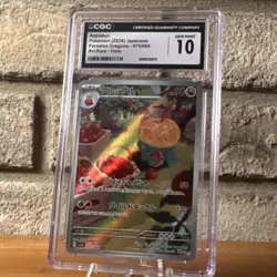 Pokemon TCG Appletun CGC 10 Art Rare Holo Sv7a Paradise Dragona 075/064 Japanese - Image 1
