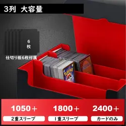 Deck Case Trading Card Case Card Storage Box Card Case Trading Card Storage 1800 - Image 3
