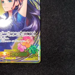 Nico Robin EB03-055 SP SR Parallel ONE PIECE Card Heroines edition 2025 NM - Image 5
