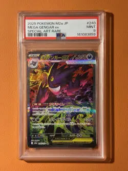 PSA 9 Mega Gengar ex M2a Mega Dream Ex SAR Full Art Holo Japanese 2025 #240 - Image 1