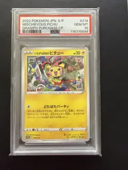 PSA 10 2022 Pokemon Japanese S-P Promo Mischievous Pichu Holo 214/S-P - Image 1