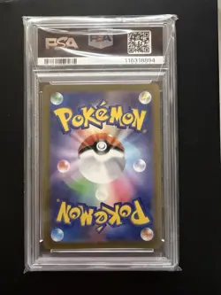 PSA 10 2022 Pokemon Japanese S-P Promo Mischievous Pichu Holo 214/S-P - Image 2
