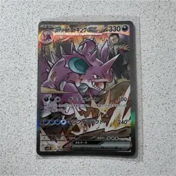 Rocket's Nidoking ex 126/098 sv10 SAR Japanese Holo 330HP Full Art Pokemon TCG - Image 1
