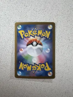 Rocket's Nidoking ex 126/098 sv10 SAR Japanese Holo 330HP Full Art Pokemon TCG - Image 2