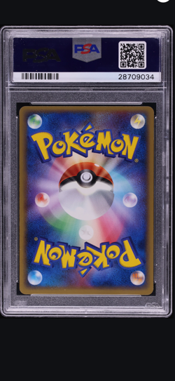 2005 Pokemon Japanese Golden Sky Silvery Ocean Holo Raikou Gold Star #39 PSA 10 - Image 2