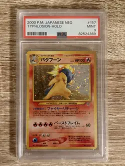 Typhlosion Holo #157 PSA 9 WITH SWIRL- Japanese Neo Premium File 2000 - Image 1