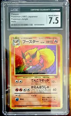 CGC 7.5 1997 Jungle Flareon Holo Rare Japanese Pokemon TCG #136 - Image 1