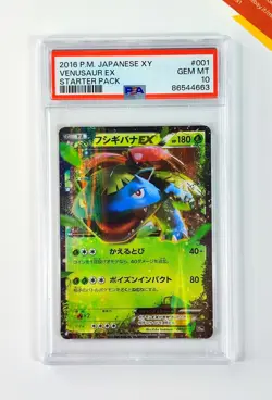 Pokemon PSA 10 Venusaur EX #001 20th Holo Starter Pack 2016 Japanese - Image 1
