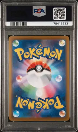 Pokemon PSA 10 Charizard #187 Full Art Vmax Climax 2021 Japanese - Image 3