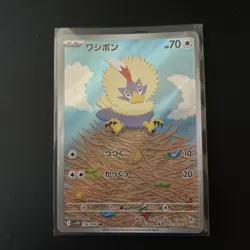 Rufflet AR 156/086 SV11W White Flare Pokemon Card Japanese Scarlet & Violet - Image 1