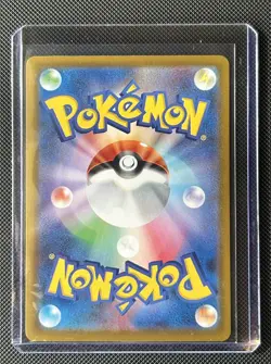 Rufflet AR 156/086 SV11W White Flare Pokemon Card Japanese Scarlet & Violet - Image 2