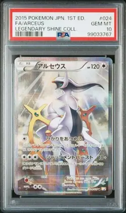2015 POKEMON JAPANESE LEGENDARY SHINE COLLECTION #024 FULL ART/ARCEUS PSA 10 - Image 1