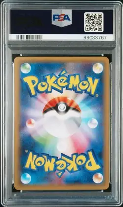 2015 POKEMON JAPANESE LEGENDARY SHINE COLLECTION #024 FULL ART/ARCEUS PSA 10 - Image 2