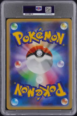2022 POKEMON JAPANESE S PROMO MEW JUMBO CARD COLLECTION FULL ART/ORICORIO PSA 10 - Image 2