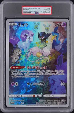2022 POKEMON JAPANESE S PROMO MEW JUMBO CARD COLLECTION #S-P FULL ART/MEW PSA 10 - Image 1