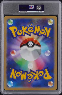 2022 POKEMON JAPANESE S PROMO MEW JUMBO CARD COLLECTION #S-P FULL ART/MEW PSA 10 - Image 2