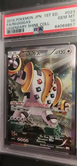 2015 POKEMON JAPANESE LEGENDARY SHINE COLLECTION #023 FULL ART/REGIGIGAS PSA 10 - Image 1