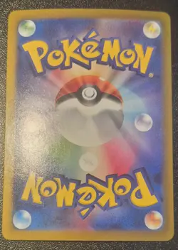 Spheal - 111/106 - AR - Super Electric Breaker - Pokemon Card - NM/M - Japanese - Image 2