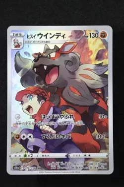 Pokemon Card Japanese - Rei's Hisuian Arcanine CHR 075/071 s10a - Dark Phantasma - Image 1
