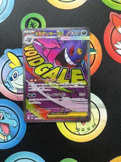 Pokemon Mega Gengar Attack Rare Japanese 230/193 Pokemon Card - Image 1