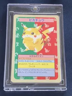 numberless error Topsun Pikachu Blue Back Pokemon Card Japanese - Image 1