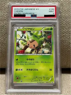 Chespin MARUMIYA [PSA9] PROMO Pokemon Card Japanese - Image 1