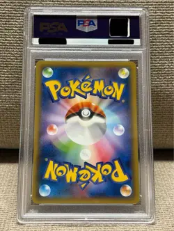 Chespin MARUMIYA [PSA9] PROMO Pokemon Card Japanese - Image 2