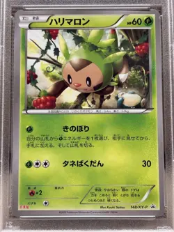 Chespin MARUMIYA [PSA9] PROMO Pokemon Card Japanese - Image 3