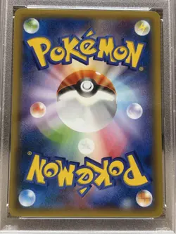 Chespin MARUMIYA [PSA9] PROMO Pokemon Card Japanese - Image 4